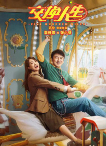 我的美丽l老婆